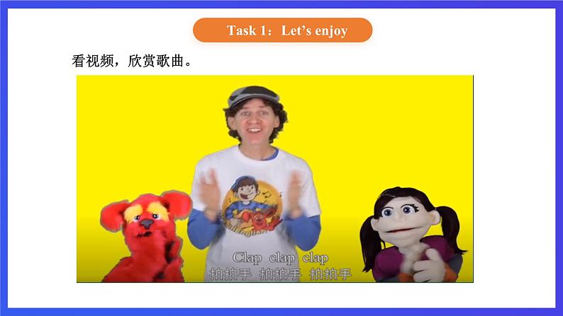 【核心素养】北京版英语一下 Unit 1《Glad to see you again》Lesson 1 第二课时 课件第3页