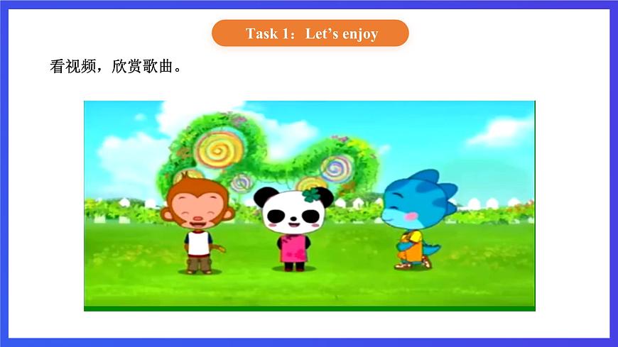 【核心素養(yǎng)】北京版英語(yǔ)一下 Unit 1《Glad to see you again》Lesson 3 第一課時(shí) 課件第3頁(yè)
