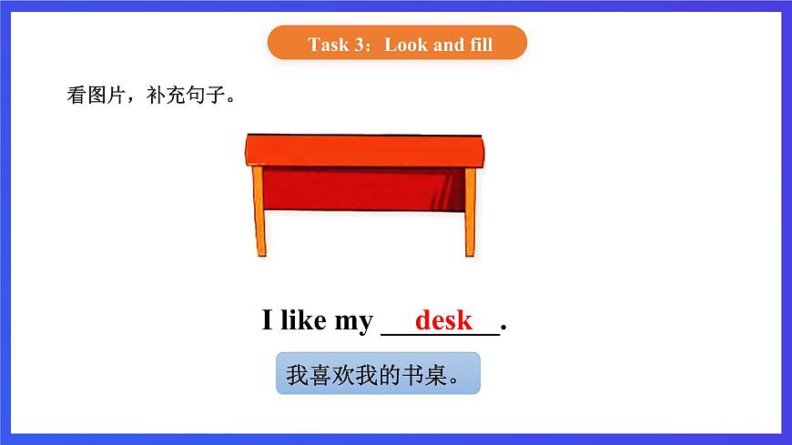 【核心素養(yǎng)】北京版英語(yǔ)一下 Unit 1《Glad to see you again》Lesson 3 第一課時(shí) 課件第5頁(yè)