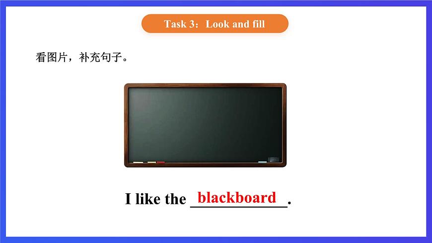 【核心素養(yǎng)】北京版英語(yǔ)一下 Unit 1《Glad to see you again》Lesson 3 第一課時(shí) 課件第6頁(yè)