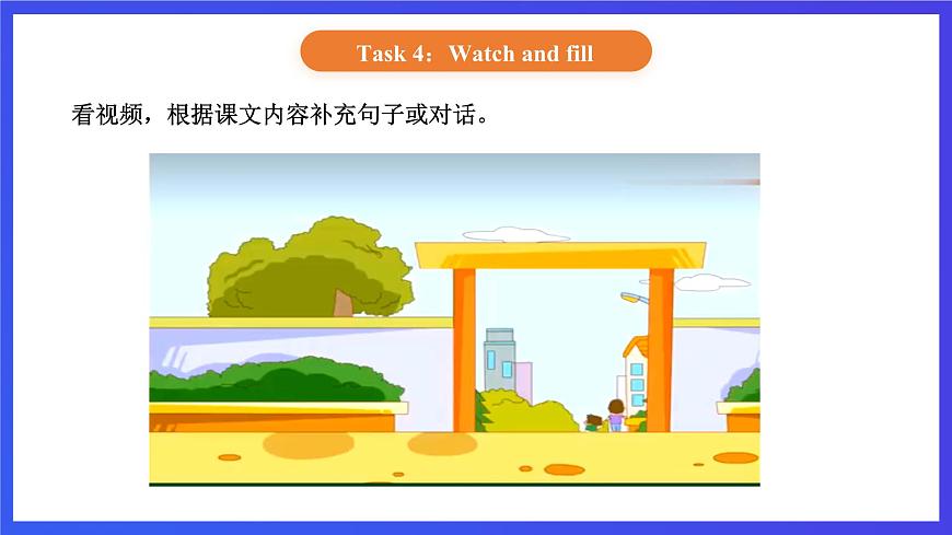 【核心素養(yǎng)】北京版英語(yǔ)一下 Unit 1《Glad to see you again》Lesson 3 第一課時(shí) 課件第8頁(yè)