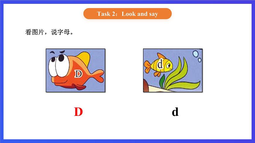 【核心素養(yǎng)】北京版英語一下 Unit 1《Glad to see you again》Lesson 4 第一課時 課件第7頁
