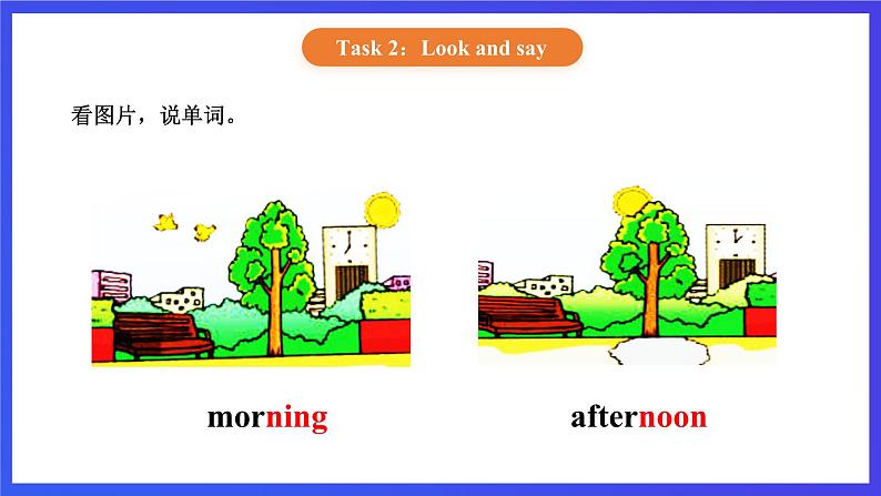 【核心素养】北京版英语一下 Unit 2《What do you do?》Lesson 6 第一课时 课件第4页