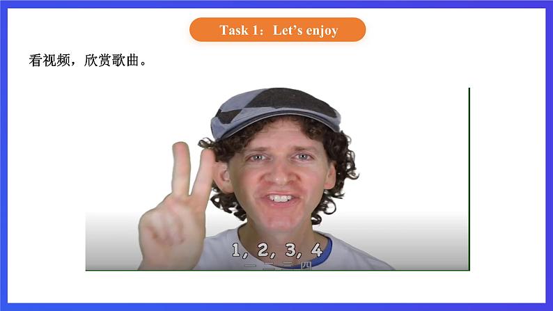 【核心素养】北京版英语一下 Unit 3《What colour is your bag?》Lesson 9 第二课时 课件第3页