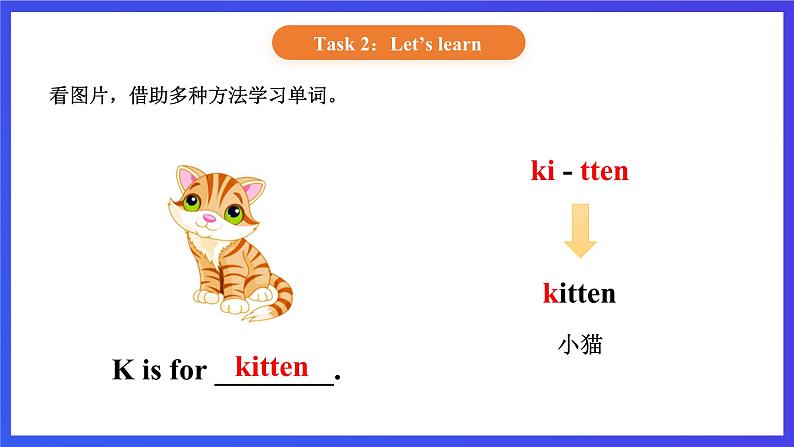 【核心素养】北京版英语一下 Unit 3《What colour is your bag?》Lesson 9 第二课时 课件第4页