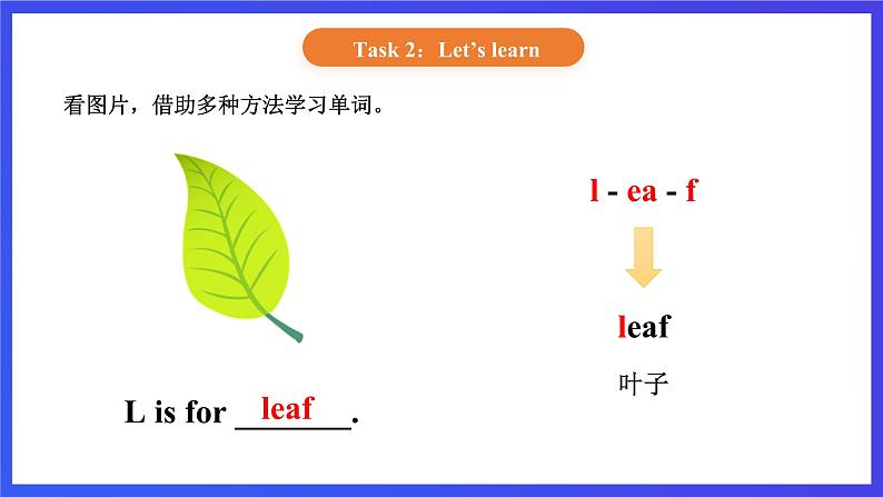 【核心素养】北京版英语一下 Unit 3《What colour is your bag?》Lesson 9 第二课时 课件第6页