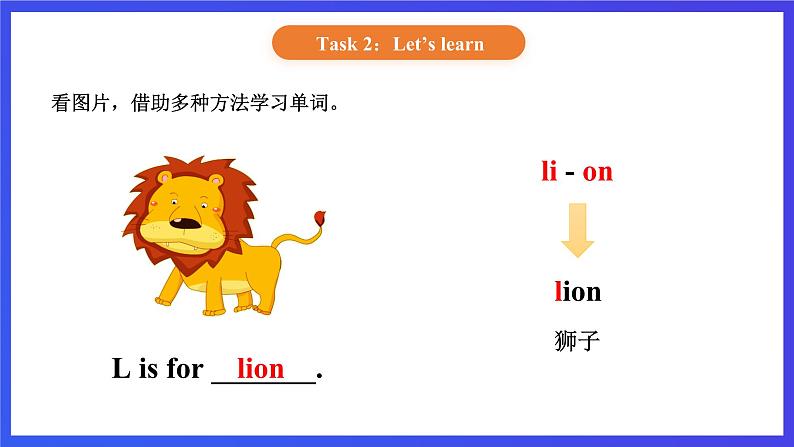 【核心素养】北京版英语一下 Unit 3《What colour is your bag?》Lesson 9 第二课时 课件第7页