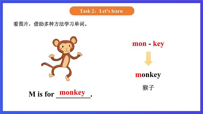 【核心素养】北京版英语一下 Unit 3《What colour is your bag?》Lesson 10 第二课时 课件第4页