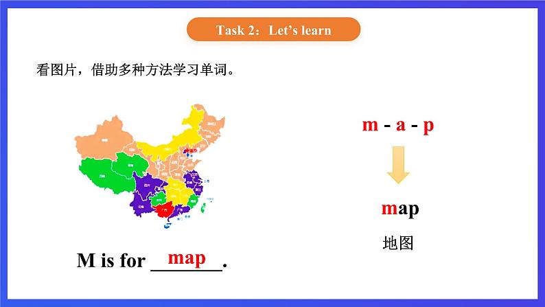 【核心素养】北京版英语一下 Unit 3《What colour is your bag?》Lesson 10 第二课时 课件第5页