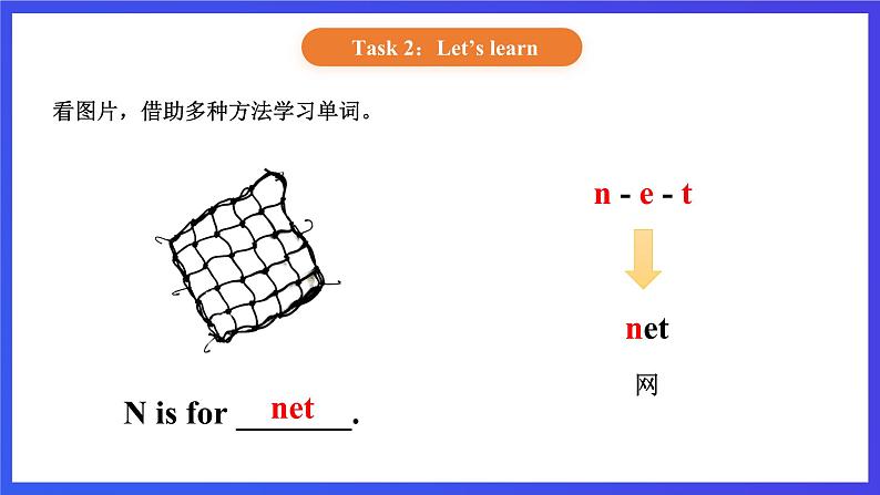 【核心素养】北京版英语一下 Unit 3《What colour is your bag?》Lesson 10 第二课时 课件第6页
