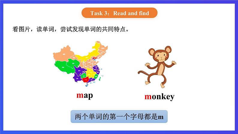 【核心素养】北京版英语一下 Unit 3《What colour is your bag?》Lesson 10 第二课时 课件第8页