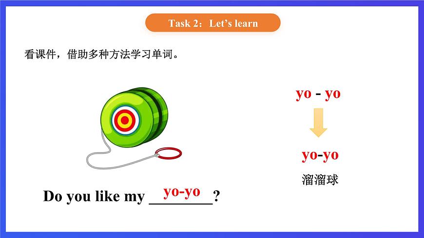 【核心素養(yǎng)】北京版英語一下 Unit 3《What colour is your bag？》Lesson 11 第一課時 課件第4頁