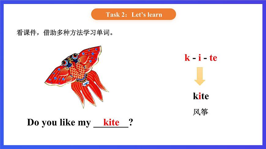 【核心素養(yǎng)】北京版英語一下 Unit 3《What colour is your bag？》Lesson 11 第一課時 課件第6頁
