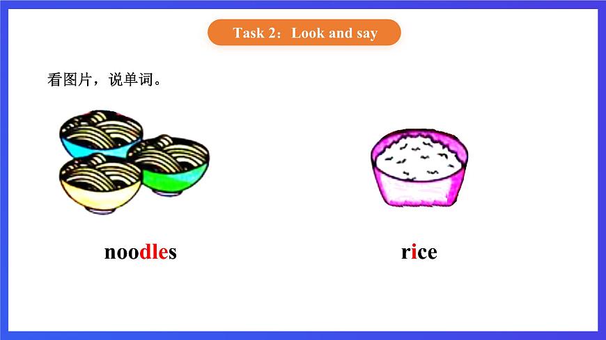 【核心素養(yǎng)】北京版英語(yǔ)二下 Unit 2《What's for breakfast 》Lesson 8 第二課時(shí) 課件第5頁(yè)