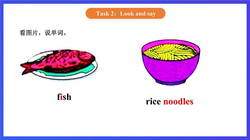 【核心素養(yǎng)】北京版英語(yǔ)二下 Unit 2《What's for breakfast 》Lesson 8 第二課時(shí) 課件第6頁(yè)