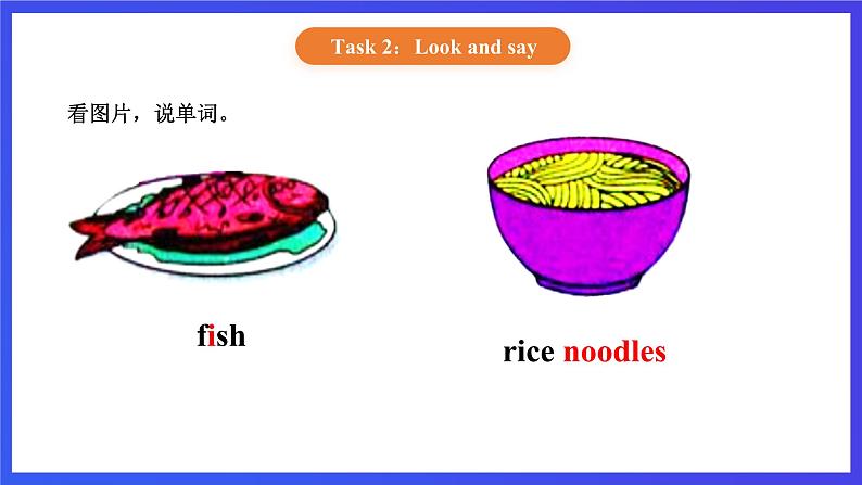 【核心素养】北京版英语二下 Unit 2《What's for breakfast 》Lesson 8 第二课时 课件第6页
