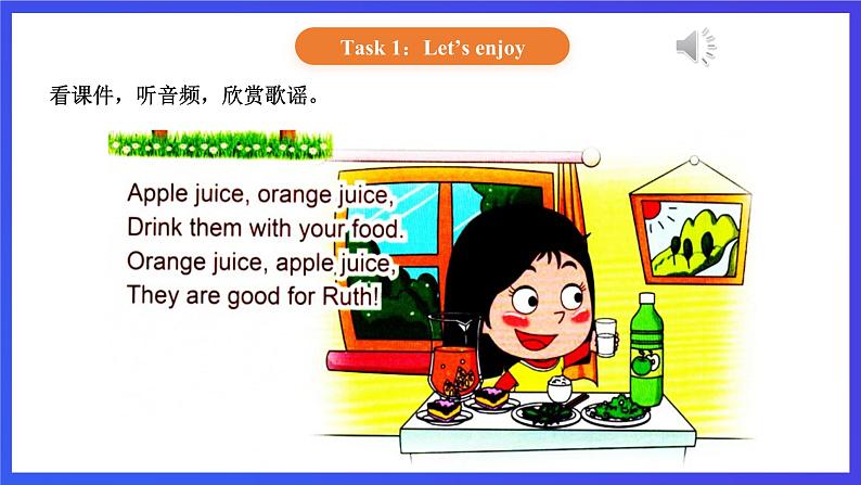 【核心素养】北京版英语二下 Unit 3《Welcome to my house 》Lesson10 课件第3页