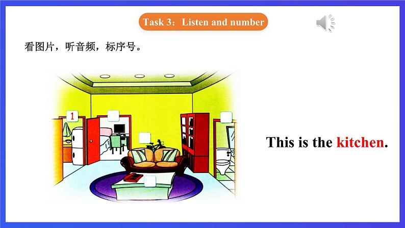 【核心素养】北京版英语二下 Unit 3《Welcome to my house》Lesson 12 第一课时 课件第7页
