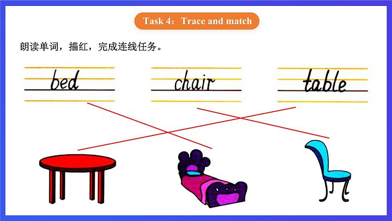 【核心素养】北京版英语二下 Unit 3《Welcome to my house》Lesson 12 第二课时 课件第8页