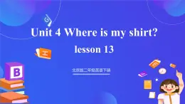 【核心素养】北京版英语二下 Unit 4《 Where is my shirt》Lesson 13 课件+教案+练习+素材