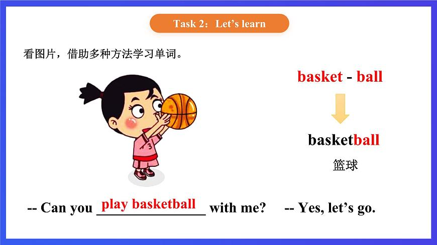 【核心素養(yǎng)】北京版英語三下 Unit 1《 Spring is here 》Lesson 1 課件第4頁