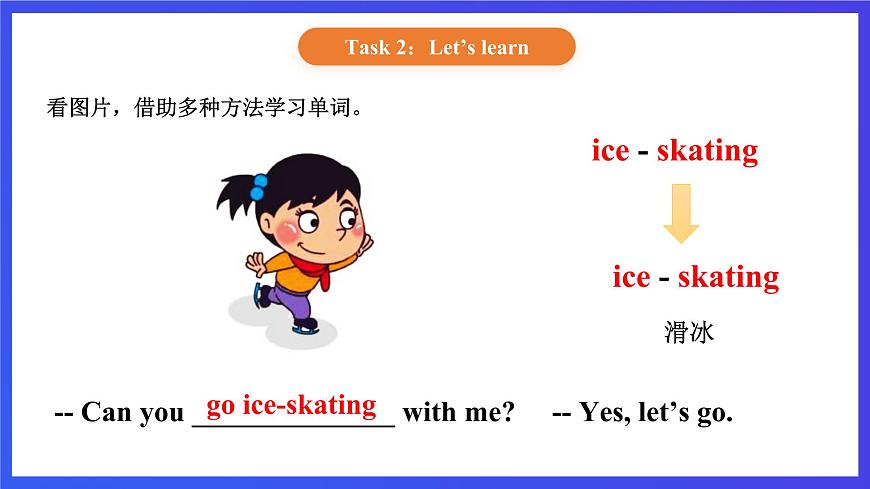【核心素養(yǎng)】北京版英語三下 Unit 1《 Spring is here 》Lesson 1 課件第6頁