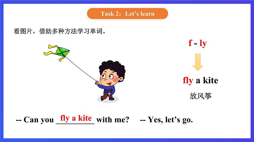 【核心素養(yǎng)】北京版英語三下 Unit 1《 Spring is here 》Lesson 1 課件第7頁