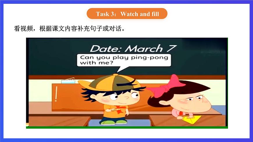 【核心素養(yǎng)】北京版英語三下 Unit 1《 Spring is here 》Lesson 1 課件第8頁