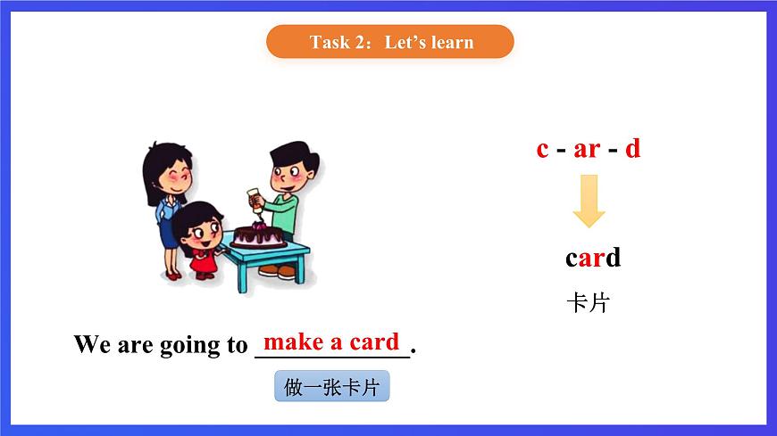【核心素養(yǎng)】北京版英語三下 Unit 1《 Spring is here 》Lesson 2 課件第7頁