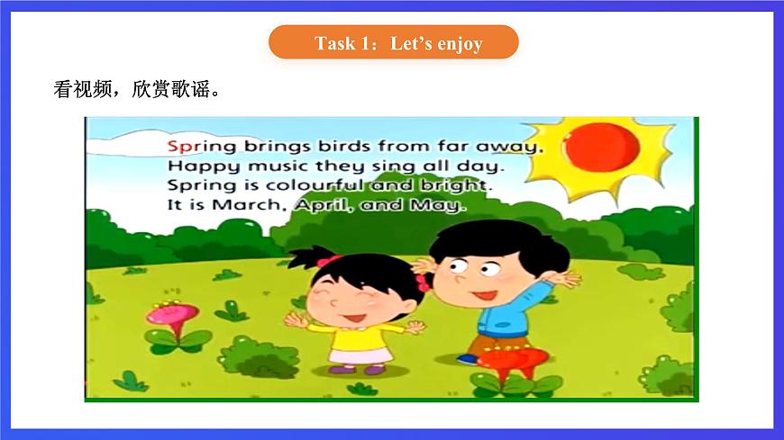 【核心素養(yǎng)】北京版英語三下 Unit 1《 Spring is here 》Lesson 4 課件第3頁