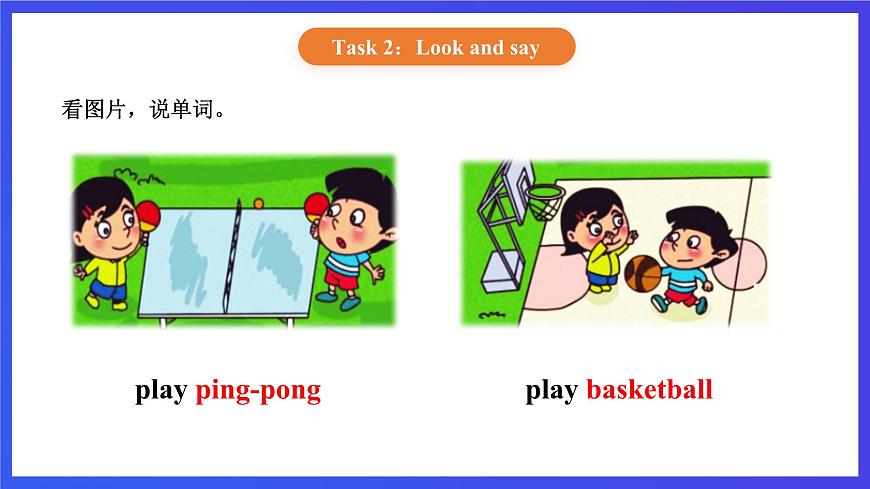 【核心素養(yǎng)】北京版英語三下 Unit 1《 Spring is here 》Lesson 4 課件第4頁