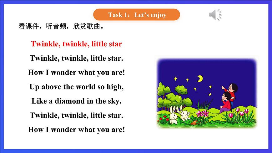 【核心素養(yǎng)】北京版英語三下 Unit 2《 I like the shape 》Lesson 5 課件第3頁