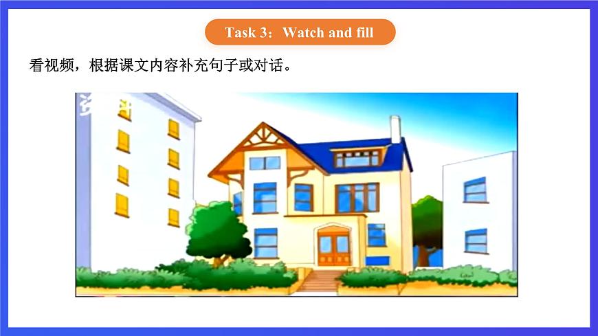 【核心素養(yǎng)】北京版英語三下 Unit 2《 I like the shape 》Lesson 5 課件第8頁