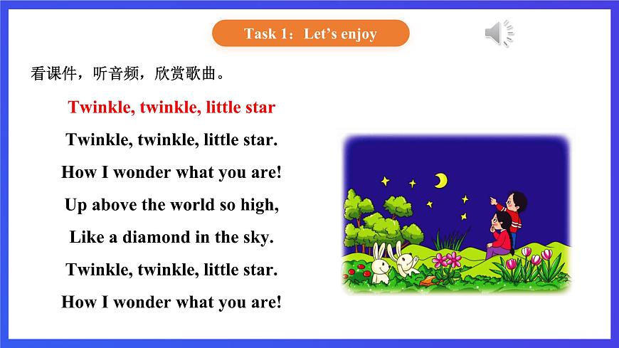 【核心素養(yǎng)】北京版英語三下 Unit 2《 I like the shape 》Lesson 7 課件第3頁