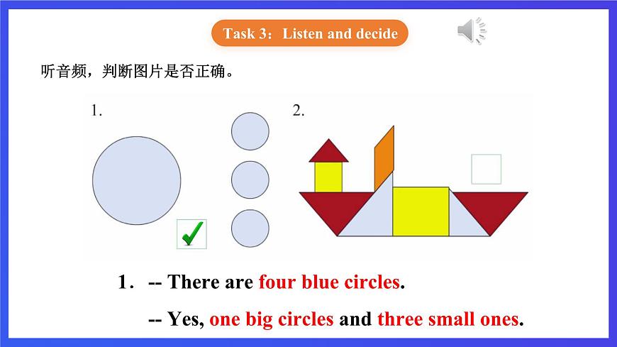 【核心素養(yǎng)】北京版英語三下 Unit 2《 I like the shape 》Lesson 8 課件第6頁
