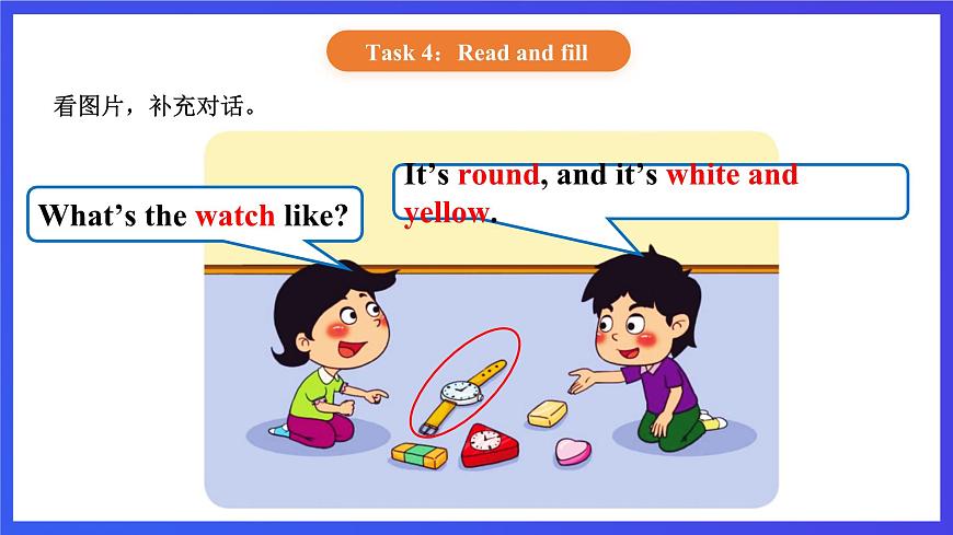 【核心素養(yǎng)】北京版英語三下 Unit 2《 I like the shape 》Lesson 8 課件第8頁