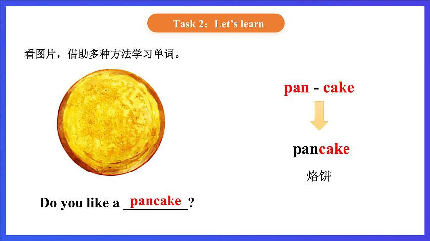 【核心素養(yǎng)】北京版英語三下 Unit 3《 I like jiaozi best 》Lesson 9 課件第7頁