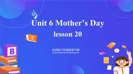 【核心素养】北京版英语三下 Unit 6《 Mother's Day 》Lesson 20 课件+教案+练习+素材