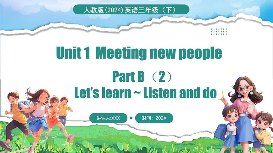 Unit 1 Part B（2）Let's learn~Listen and do第1頁