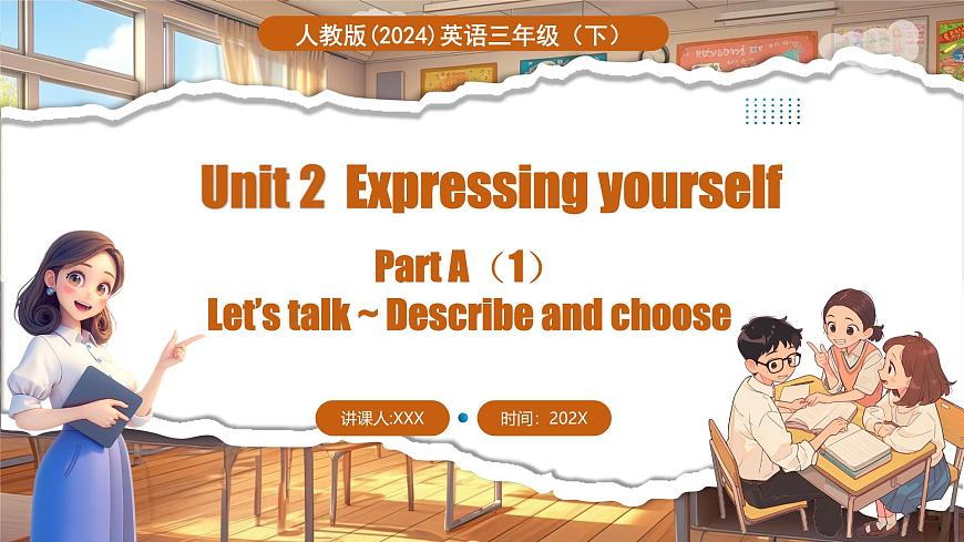 Unit 2 Part A（1）Let’s talk ~ Describe and choose第1頁