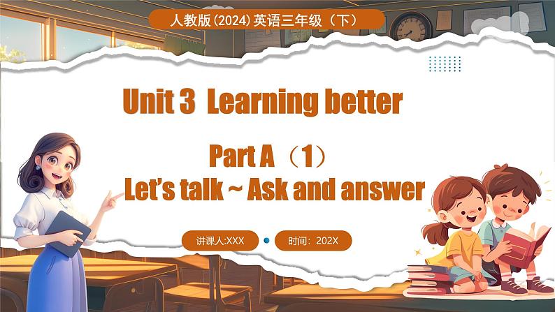 Unit 3 Part A (1) Let's talk~Ask and answer第1页