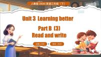 小学英语Unit 3 Learning better图文课件ppt