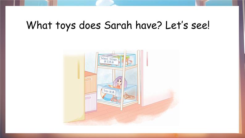 人教PEP版(2024)英语三年级下册 Unit 5 Old toys Part A(2)Let’s learn (课件)第4页