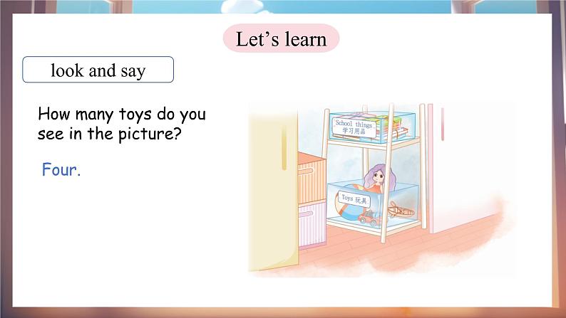 人教PEP版(2024)英语三年级下册 Unit 5 Old toys Part A(2)Let’s learn (课件)第5页