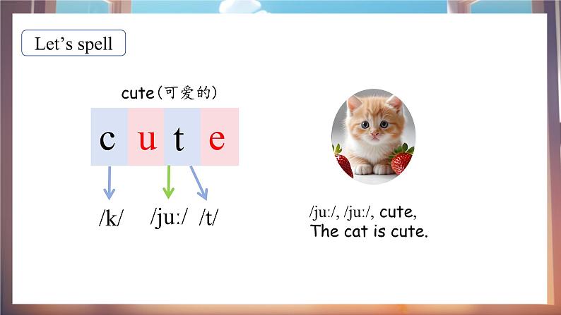 Unit 5 Part A (3)Let's spell第8页
