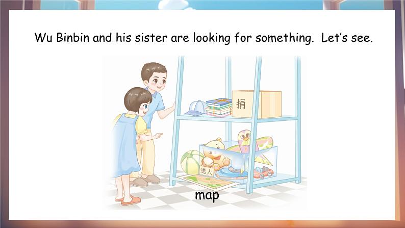 人教PEP版(2024)英语三年级下册 Unit 5 Old toys Part B(2)Let’s learn (课件)第3页