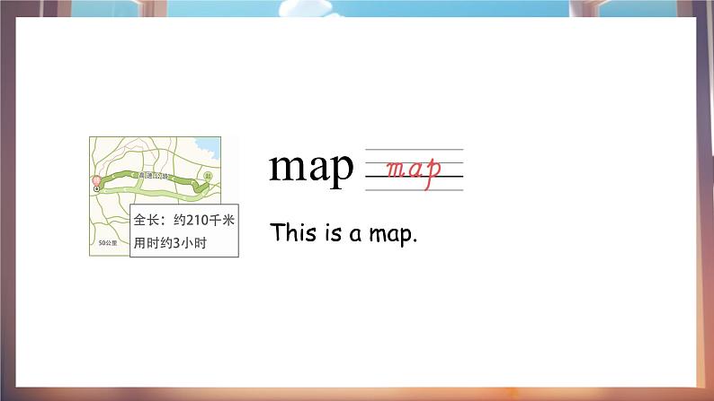 人教PEP版(2024)英语三年级下册 Unit 5 Old toys Part B(2)Let’s learn (课件)第6页