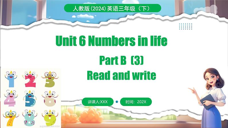 人教PEP版(2024)英语三年级下册 Unit 6 Numbers in life Part B(3)Read and write(课件)第1页