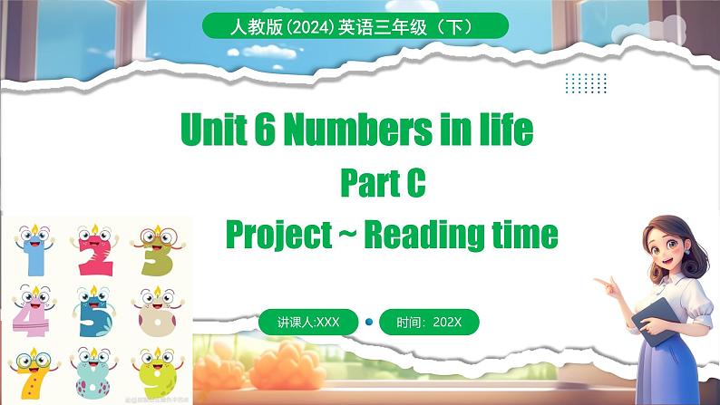 人教PEP版(2024)英语三年级下册 Unit 6 Numbers in life Part C Project ~ Reading time(课件)第1页