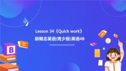 新概念英语(青少版)英语4B Lesson 34《Quick work 》课件+素材